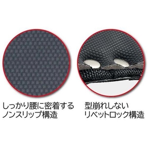ＴＪＭデザイン ワークポジショニング用胴当てベルトフラット アルミワンフィンガーバックル黒 L FC128EY-1982126-イメージ6