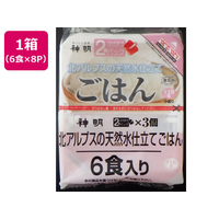 神明 ふんわりごはん 2食小分けパック 110g×2食×3個×8パック FCJ647R