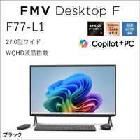 富士通 FMVF77L1BA 27．0型WQHD/Ryzen AI 7/Radeon 860M/メモリ32GB/約