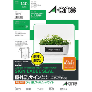 エーワン ラベルシール 屋外でも使えるサインラベルレーザープリンタ再生PETツヤ消フィルム白A4 20面 34071-イメージ1