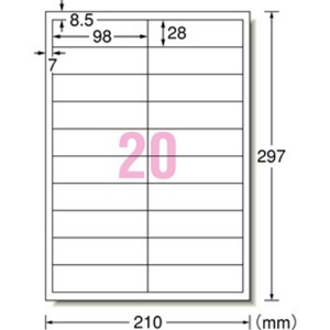 エーワン ラベルシール 屋外でも使えるサインラベルレーザープリンタ再生PETツヤ消フィルム白A4 20面 34071-イメージ2