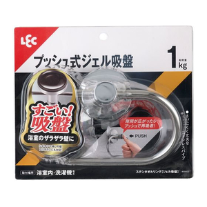 レック ステンタオルリング ジェル吸盤 FC870TA-B00432-イメージ1