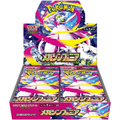 ポケモン ポケモンカードゲーム MEGA 拡張パック メガシンフォニア ECﾎﾟｹﾓﾝMEGAﾒｶﾞｼﾝﾌｵﾆｱ