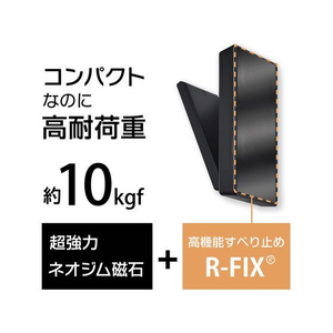 マグエックス 超強力マグネットフック トジティ L 黒 FCE850Y-MRG-10K-イメージ4