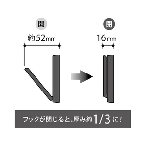 マグエックス 超強力マグネットフック トジティ L 黒 FCE850Y-MRG-10K-イメージ6