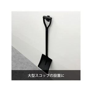 マグエックス 超強力マグネットフック トジティ L 黒 FCE850Y-MRG-10K-イメージ9