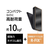 マグエックス 超強力マグネットフック トジティ L 黒 FCE850Y-MRG-10K-イメージ4