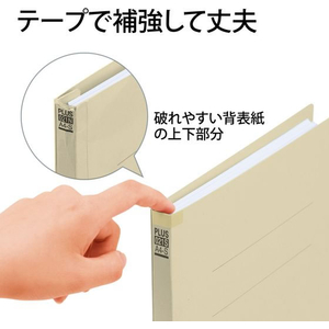 プラス フラットファイル 樹脂とじ具 10冊A4-S アイボリー FCF479T-NO.021S/79-433-イメージ4