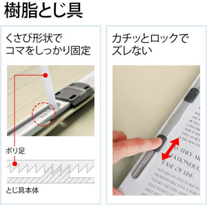 プラス フラットファイル 樹脂とじ具 10冊A4-S アイボリー FCF479T-NO.021S/79-433-イメージ8