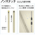 プラス フラットファイル 樹脂とじ具 10冊A4-S アイボリー FCF479T-NO.021S/79-433-イメージ7