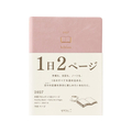 デザインフィル ダイアリー hibino A6 ピンク FCJ985T-22467006