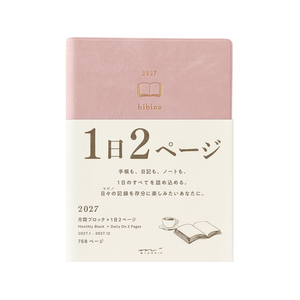 デザインフィル ダイアリー hibino A6 ピンク FCJ985T-22467006-イメージ1