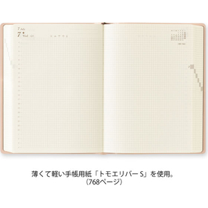 デザインフィル ダイアリー hibino A6 ピンク FCJ985T-22467006-イメージ3