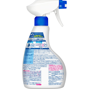 KAO トイレマジックリン 消臭・洗浄スプレー ミントの香り 本体 350mL FCK356C-イメージ2