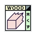 つくし工房 産廃標識ステッカー「木くず」 木くず粘着シール100100 FC938GB-7812761