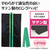 アーテック ソフトサテンロングハッピ(ハチマキ付) 黒(襟緑) J FCE450L-19207-イメージ2