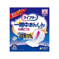 ユニ・チャーム ライフリー 一晩中あんしんパッド 4回 夜用 24枚 FCJ547L