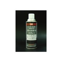 ファインケミカルジャパン FCJ　ブラックガードスプレー　420ml FC-153