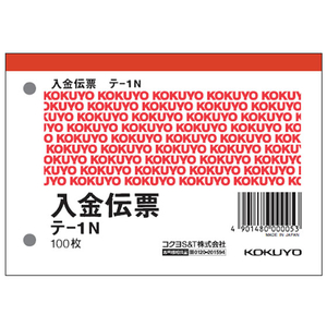 コクヨ 入金伝票 20冊 1パック(20冊) F805605-ﾃ-1N-イメージ1