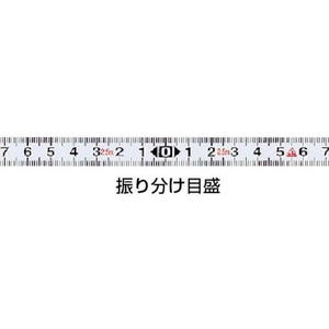 ムラテックＫＤＳ セッティングメジャー振り分け目盛5 FC805JS-2920794-イメージ2