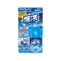 白元アース アイスノン爆冷スプレー 無香料 95mL FC654MS