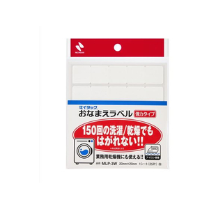 ニチバン マイタック おなまえラベル 強力タイプ 白 20×20mm 25片 FCG943Y-MLP-3W-イメージ1
