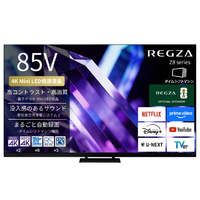 TVS REGZA 4K Mini LED液晶 REGZA 85Z890S