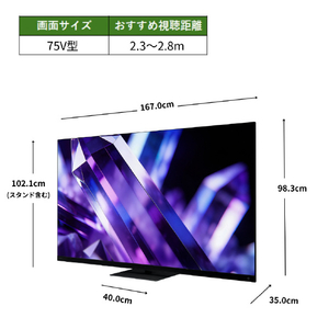 TVS REGZA 85V型4Kチューナー内蔵4K対応液晶テレビ 85Z890S-イメージ3