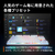 SteelSeries ゲーミングキーボード Apex Pro TKL Gen 3 White JP 64903-イメージ5