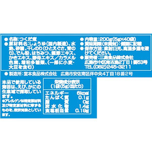 三島食品 減塩のり佃煮 5g×40食 FCB276K-イメージ3