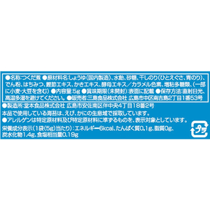 三島食品 減塩のり佃煮 5g×40食 FCB276K-イメージ4