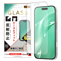 レイ・アウト iPhone 17用ガラスフィルム マルチケースフィット 硬度10H 反射防止 RT-P52F/SHG3
