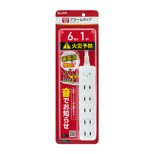 エルパ コード付きアラームタップ6個口1m ホワイト WB-A61(W)-イメージ1