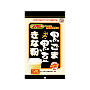 山本漢方製薬 山本漢方/黒ごま黒豆きな粉 400g FC34717-イメージ1