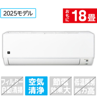 シャープ 「工事代金別」 18畳向け 冷暖房エアコン プラズマクラスターエアコン DGシリーズ AY-T56DG2S