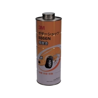 3M ボデーシュッツ厚吹き 8866N 1000ml 8866N FC573XP-4539895