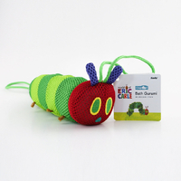 ハシートップイン ﾊﾞｽｸﾞﾙﾐﾊﾗﾍﾟｺｱｵﾑｼ バスぐるみ(あおむし) |エディオン