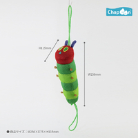 あおむしさま専用 ハシートップイン ﾊﾞｽｸﾞﾙﾐﾊﾗﾍﾟｺｱｵﾑｼ バスぐるみ(あおむし) |エディオン