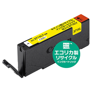 BCI-371XLY互換リサイクルインクカートリッジ。 ●ICチップのリセットによる「インク残量表示」に対応しています。 ●エコリカインクは、写真やハガキ印刷等の通常使用に安心してご使用いただけます。
