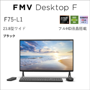 富士通 23．8型フルHD/Ryzen 7/Radeon 780M/メモリ16GB/約512GB SSD/WiFi 6E FMV Desktop F ブラック FMVF75L1BA-イメージ3