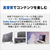 富士通 23．8型フルHD/Ryzen 7/Radeon 780M/メモリ16GB/約512GB SSD/WiFi 6E FMV Desktop F ブラック FMVF75L1BA-イメージ18