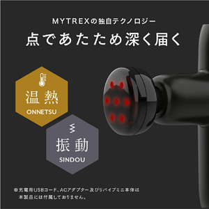 MYTREX MYTREX REBIVE MINI 専用温熱アタッチメント ブラック MT-RBM-OA21-イメージ4