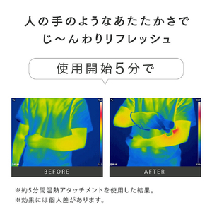 MYTREX MYTREX REBIVE MINI 専用温熱アタッチメント ブラック MT-RBM-OA21-イメージ6