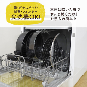 サンコー 揚げ物も煮込みもできるエアフライヤー フライ2バディ ブラック ARFR25HBK-イメージ11