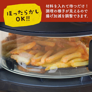 サンコー 揚げ物も煮込みもできるエアフライヤー フライ2バディ ブラック ARFR25HBK-イメージ6