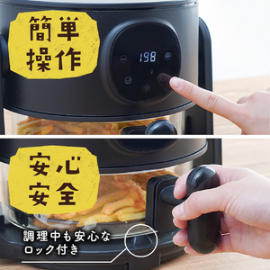 サンコー 揚げ物も煮込みもできるエアフライヤー フライ2バディ ブラック ARFR25HBK-イメージ7