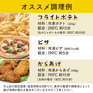 サンコー 揚げ物も煮込みもできるエアフライヤー フライ2バディ ブラック ARFR25HBK-イメージ8