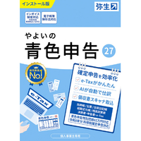 弥生 やよいの青色申告 27 通常版 PKGﾔﾖｲﾉｱｵｲﾛｼﾝｺｸ27