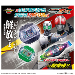 バンダイ DXレジェンドライダーカプセムランダムボックス タッグライダーキラキラver．01 DXLRｶﾌﾟｾﾑﾗﾝﾀﾞﾑﾀﾂｸﾞLｷﾗｷﾗ01-イメージ3