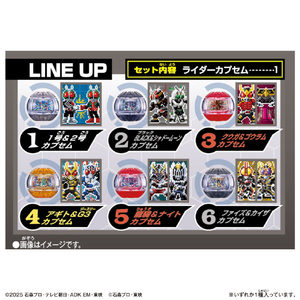 バンダイ DXレジェンドライダーカプセムランダムボックス タッグライダーキラキラver．01 DXLRｶﾌﾟｾﾑﾗﾝﾀﾞﾑﾀﾂｸﾞLｷﾗｷﾗ01-イメージ4